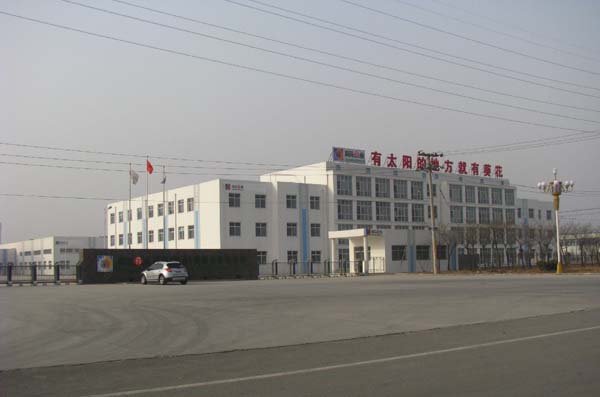 葵花藥業(yè)集團(tuán)(冀州)有限公司